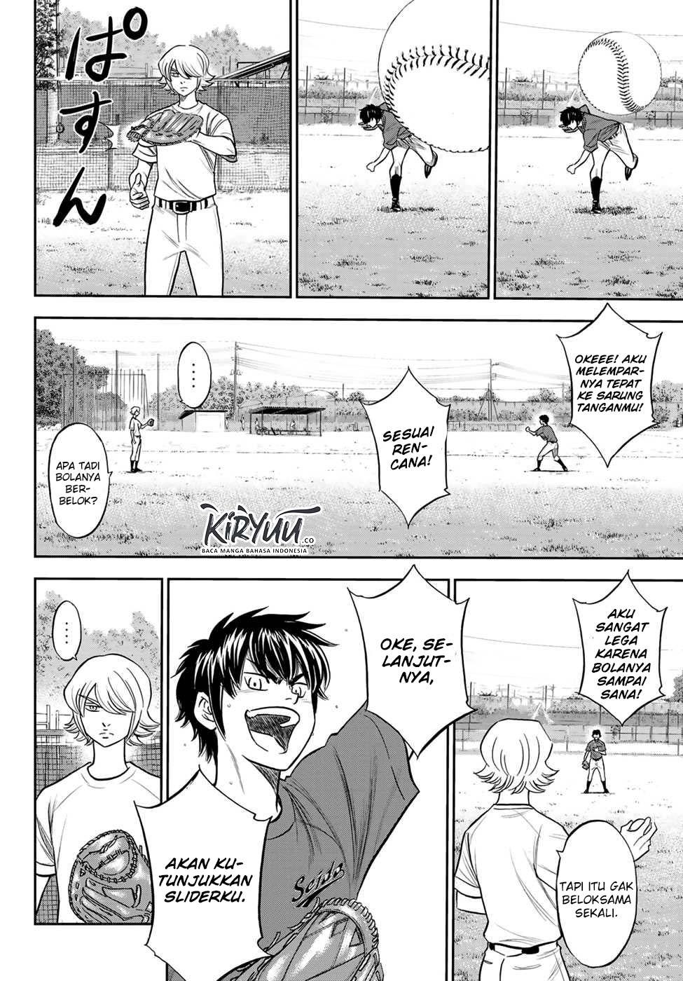 Chapter 219 - halaman 16