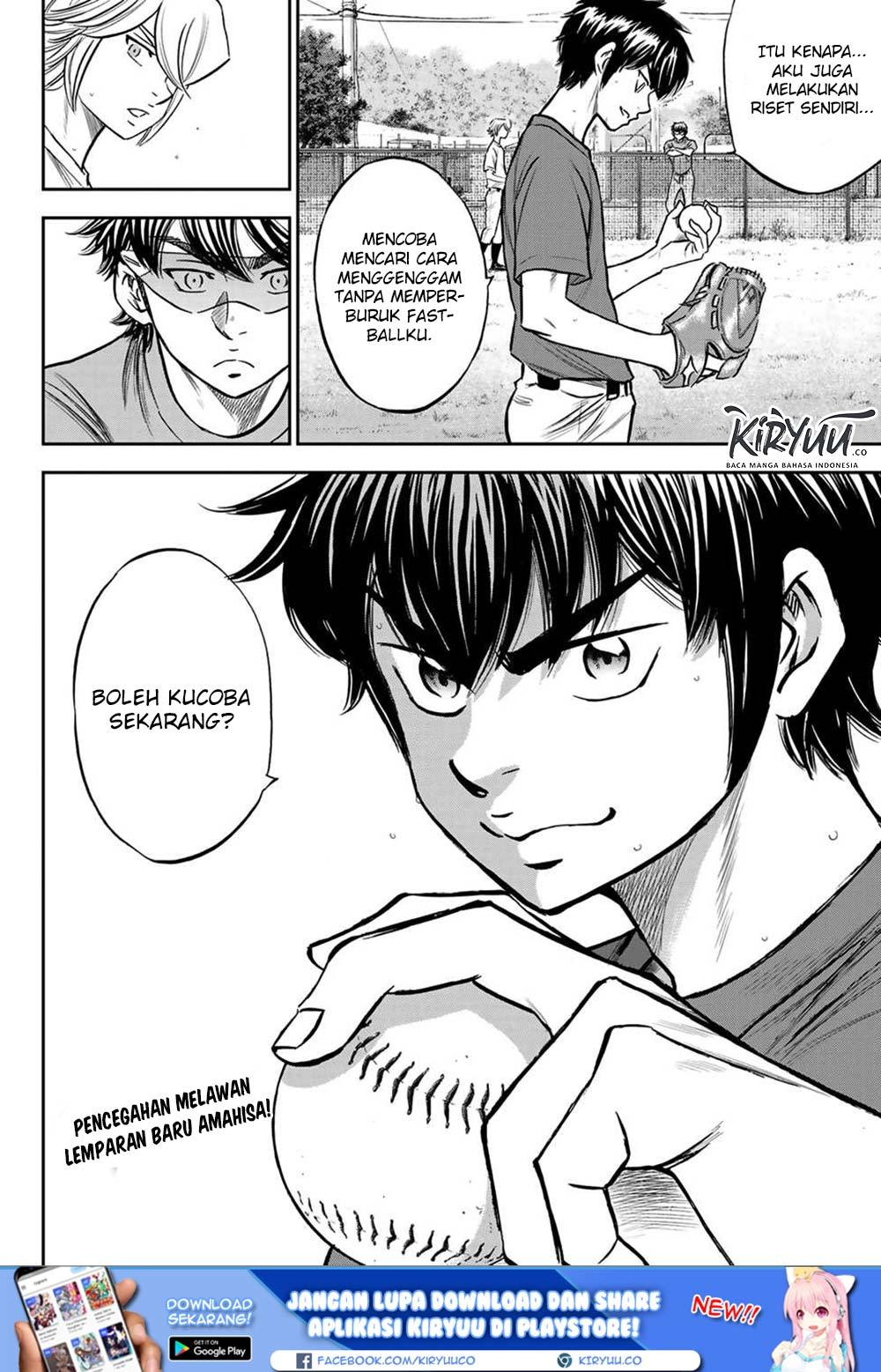 Chapter 219 - halaman 22