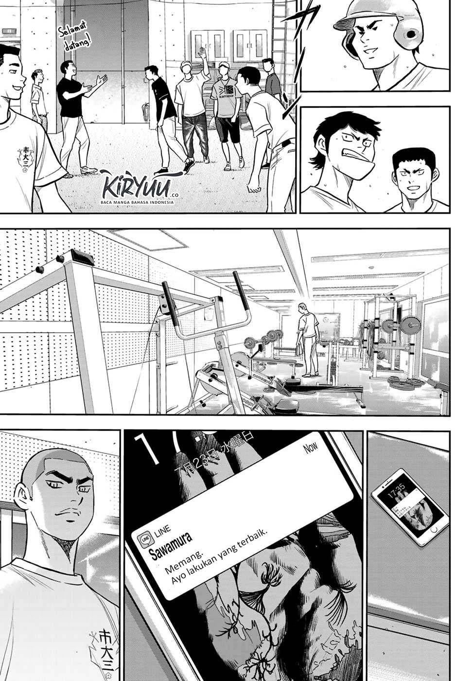 Chapter 219 - halaman 5