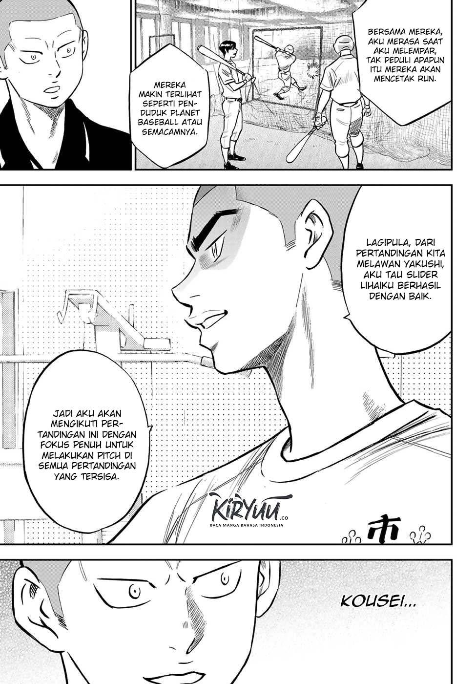 Chapter 219 - halaman 7
