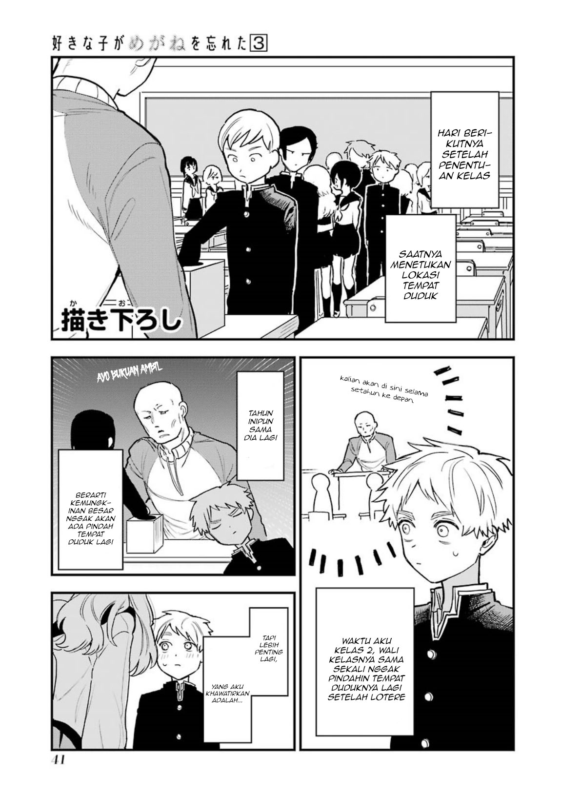 Chapter 30.5 - halaman 3