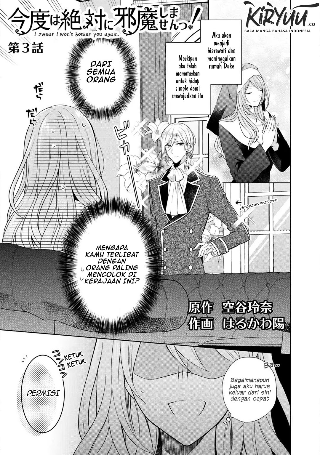 Chapter 3 - halaman 3