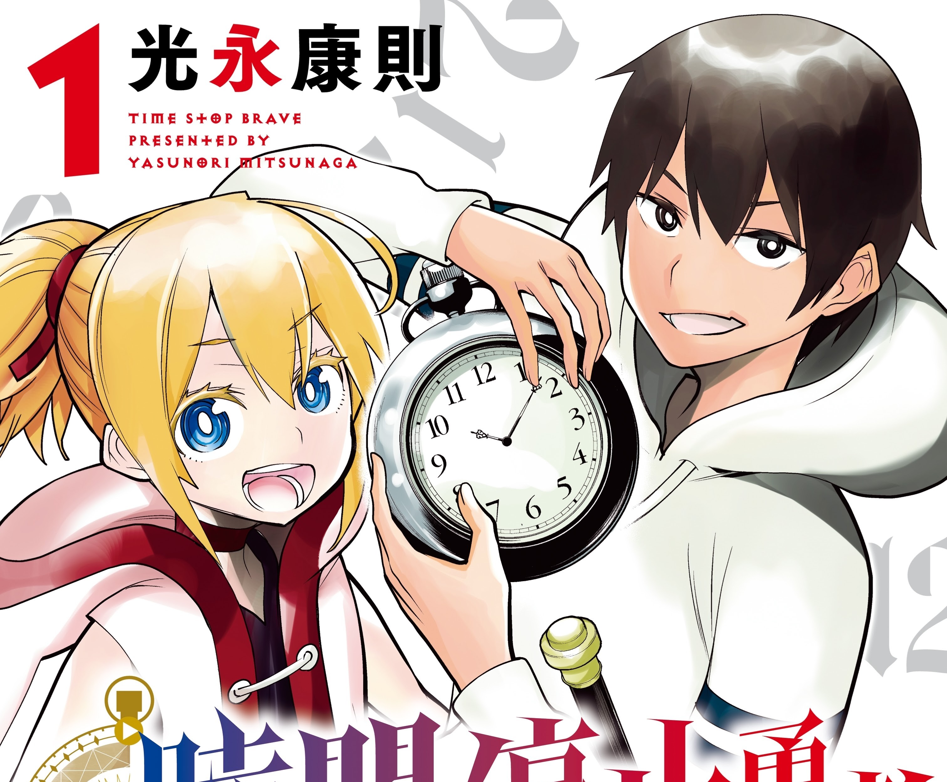 Chapter 3.5 - halaman 2