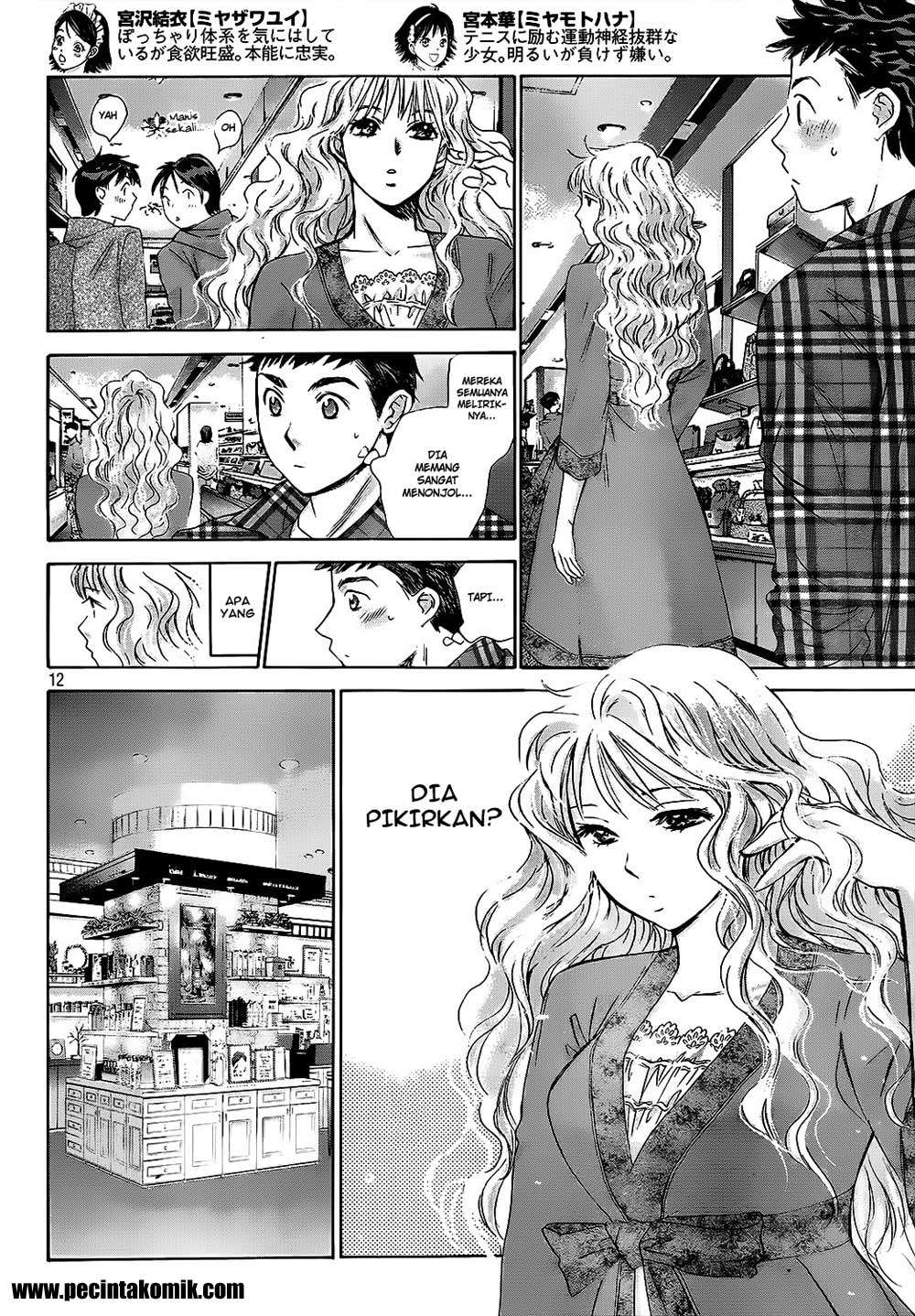 Chapter 25 - halaman 14