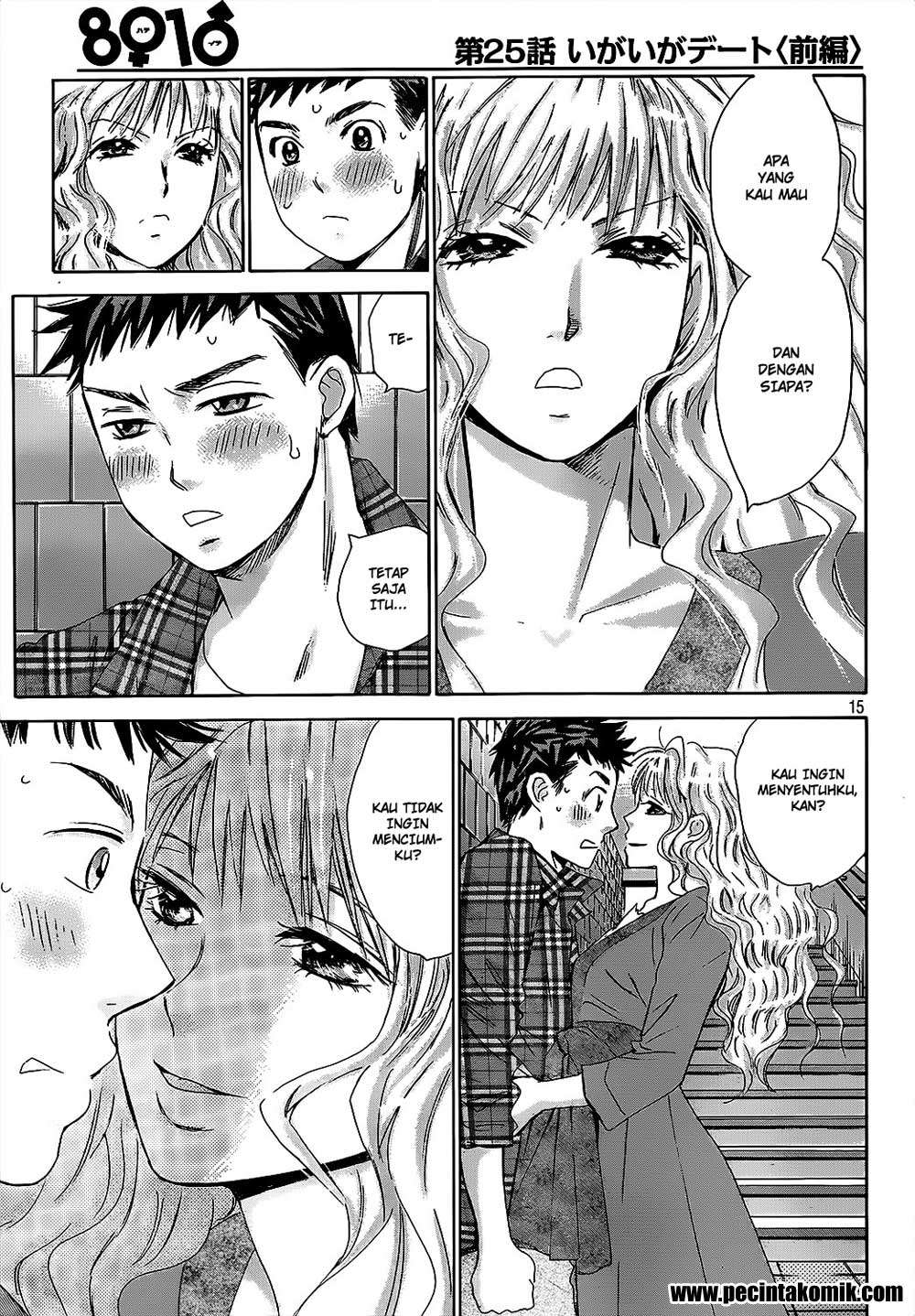 Chapter 25 - halaman 17