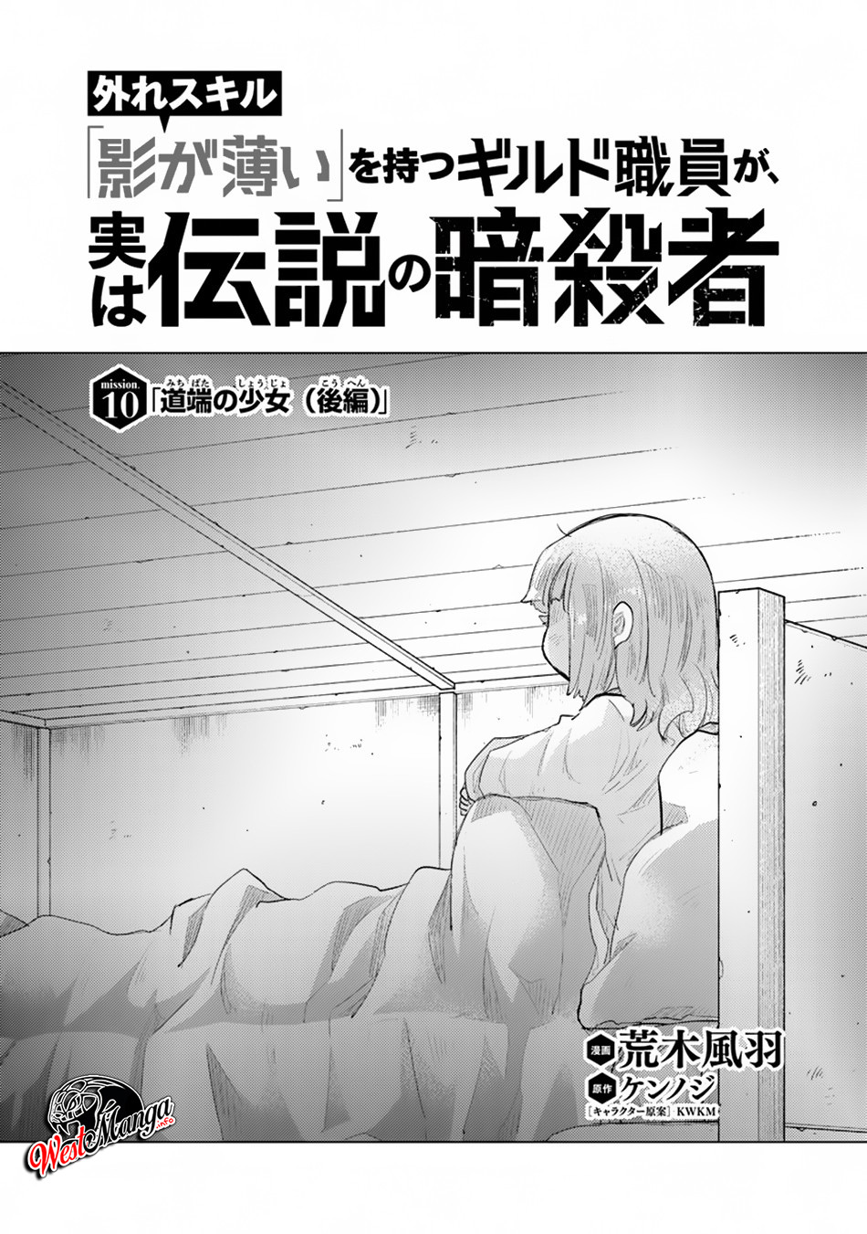Chapter 10 - halaman 3