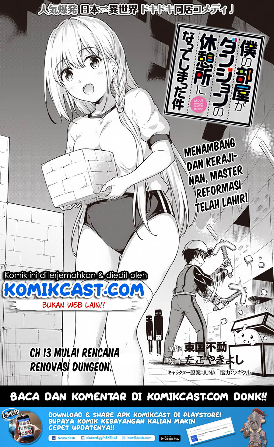 Chapter 13 - halaman 3
