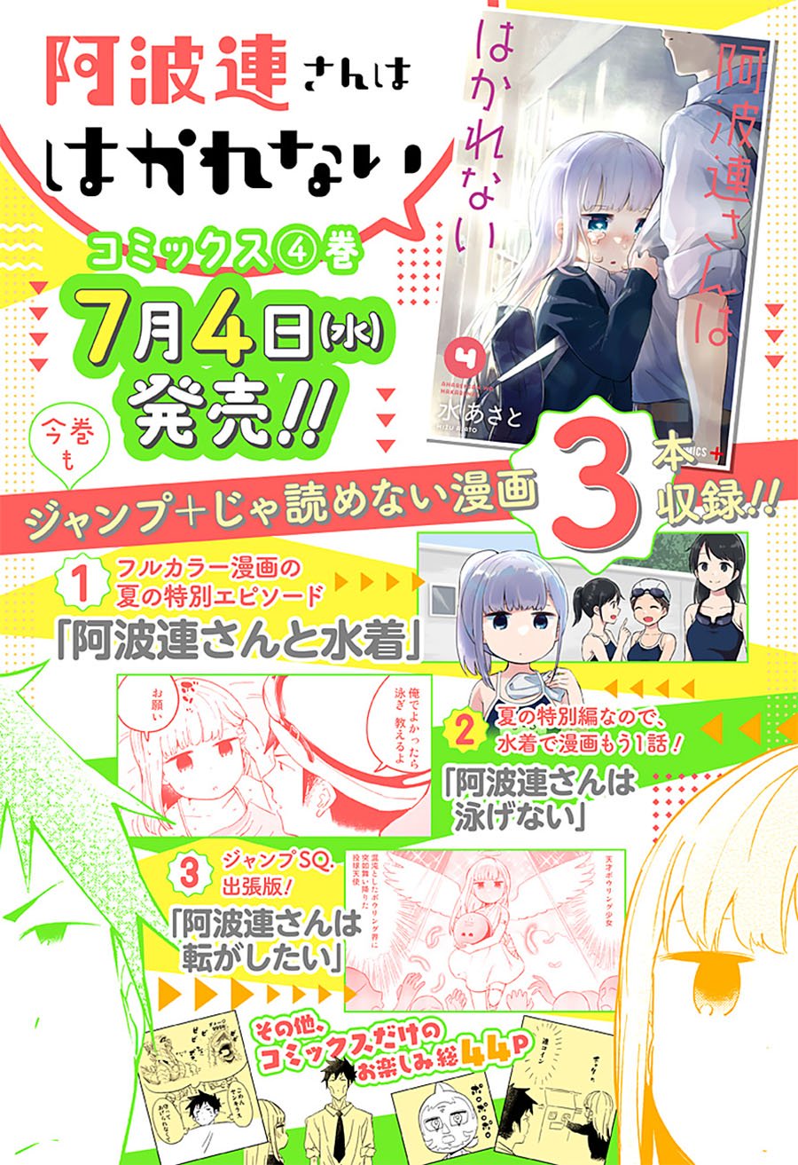 Chapter 43 - halaman 3