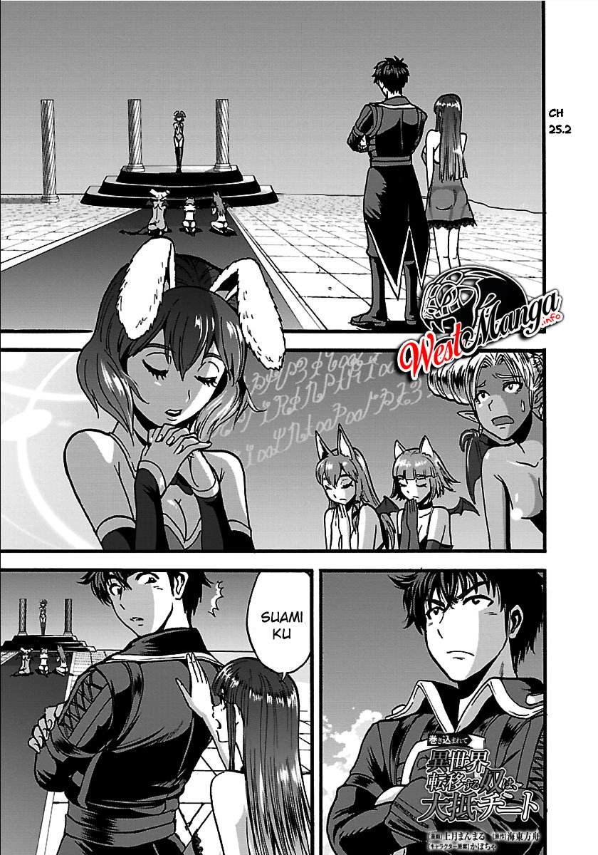Chapter 26 - halaman 4