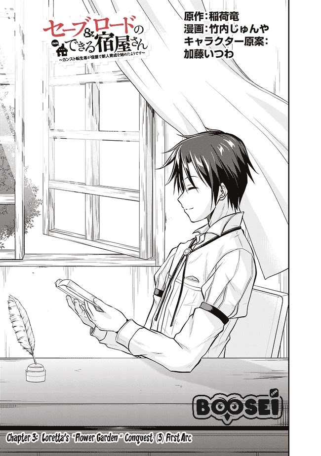 Chapter 3.1 - halaman 5