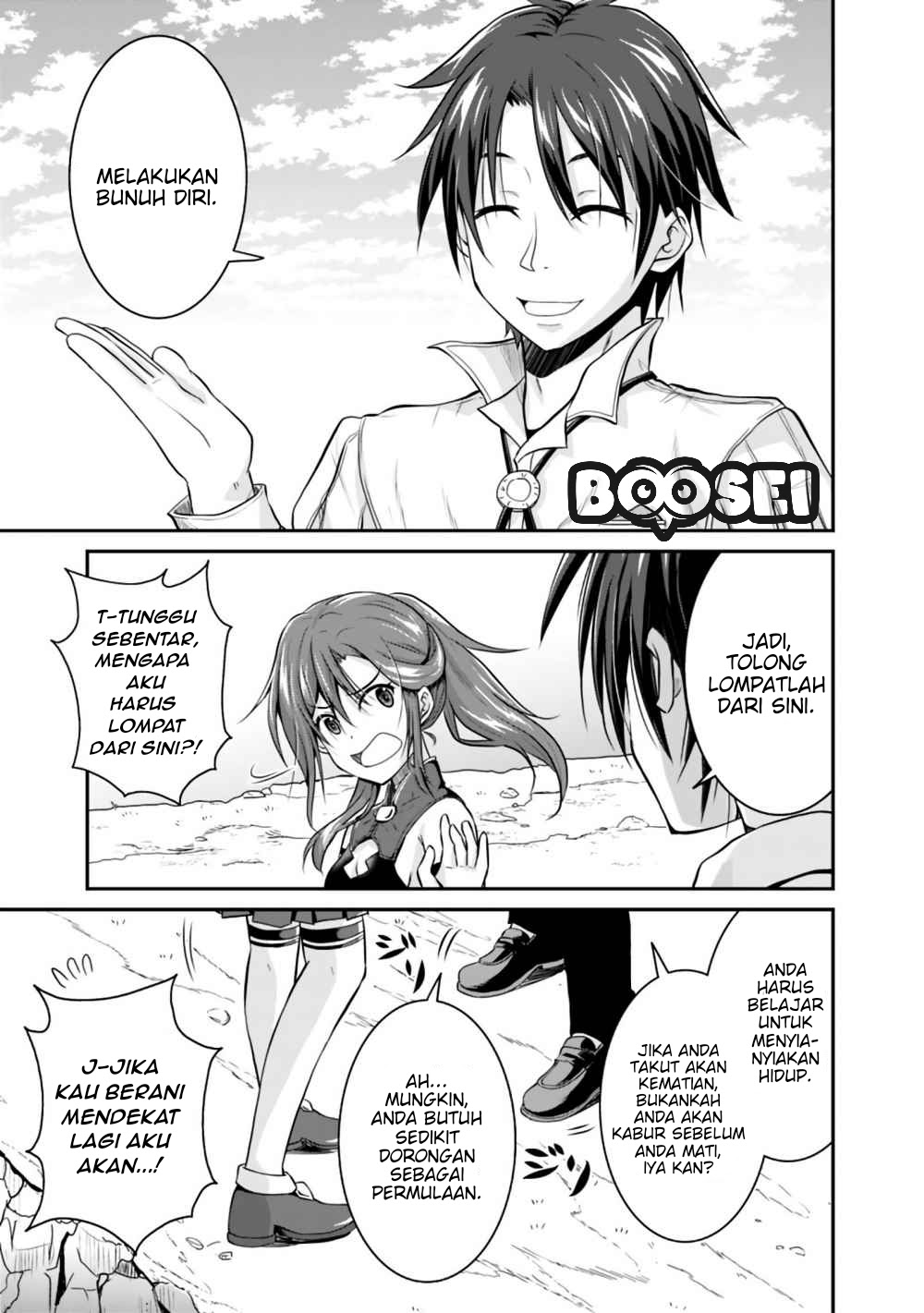 Chapter 2.2 - halaman 12