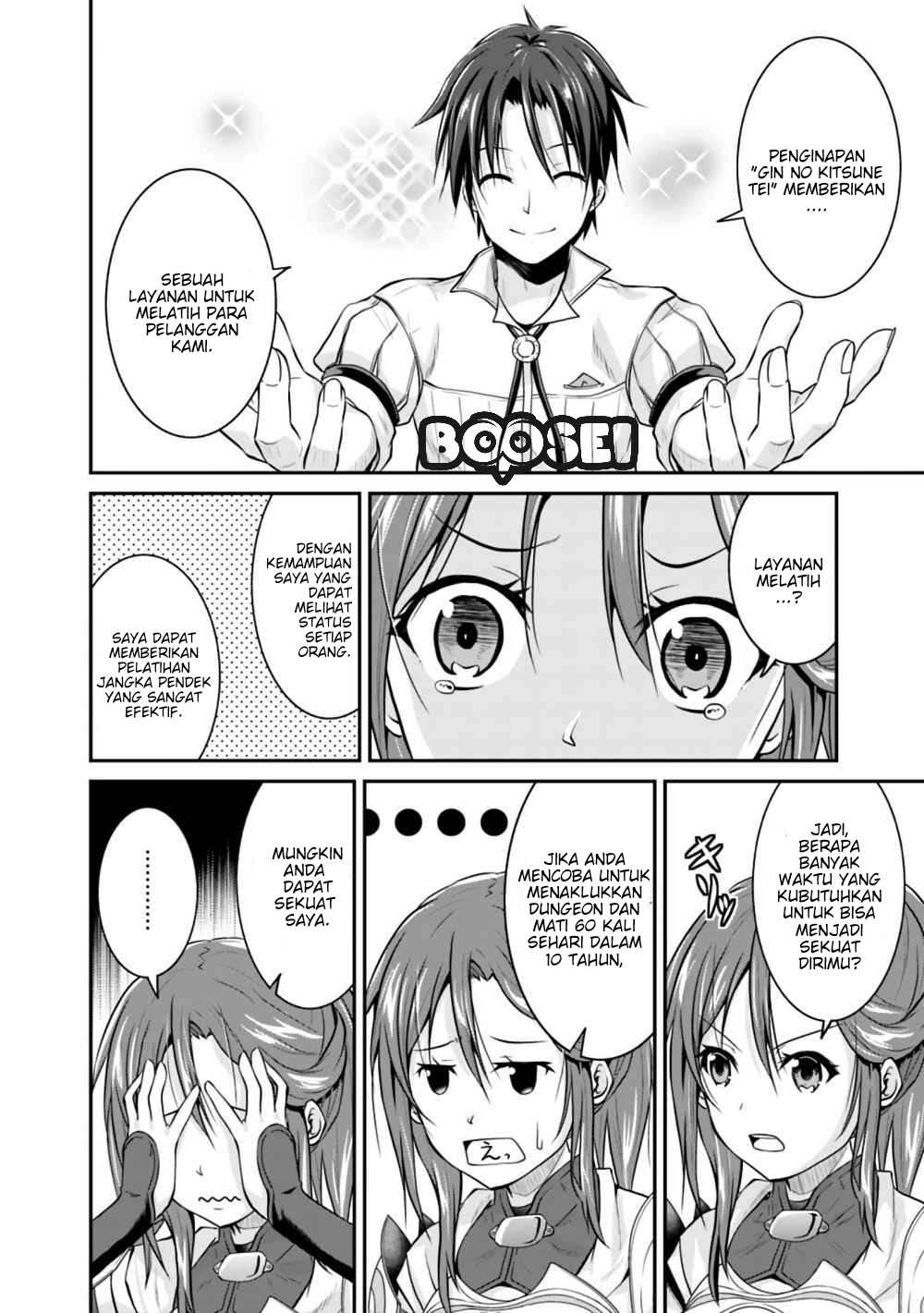 Chapter 2.2 - halaman 5