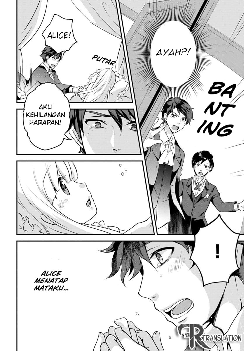 Chapter 2.1 - halaman 13