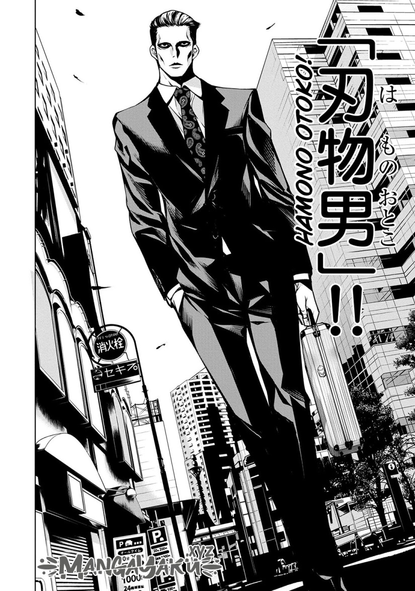 Chapter 6 - halaman 29