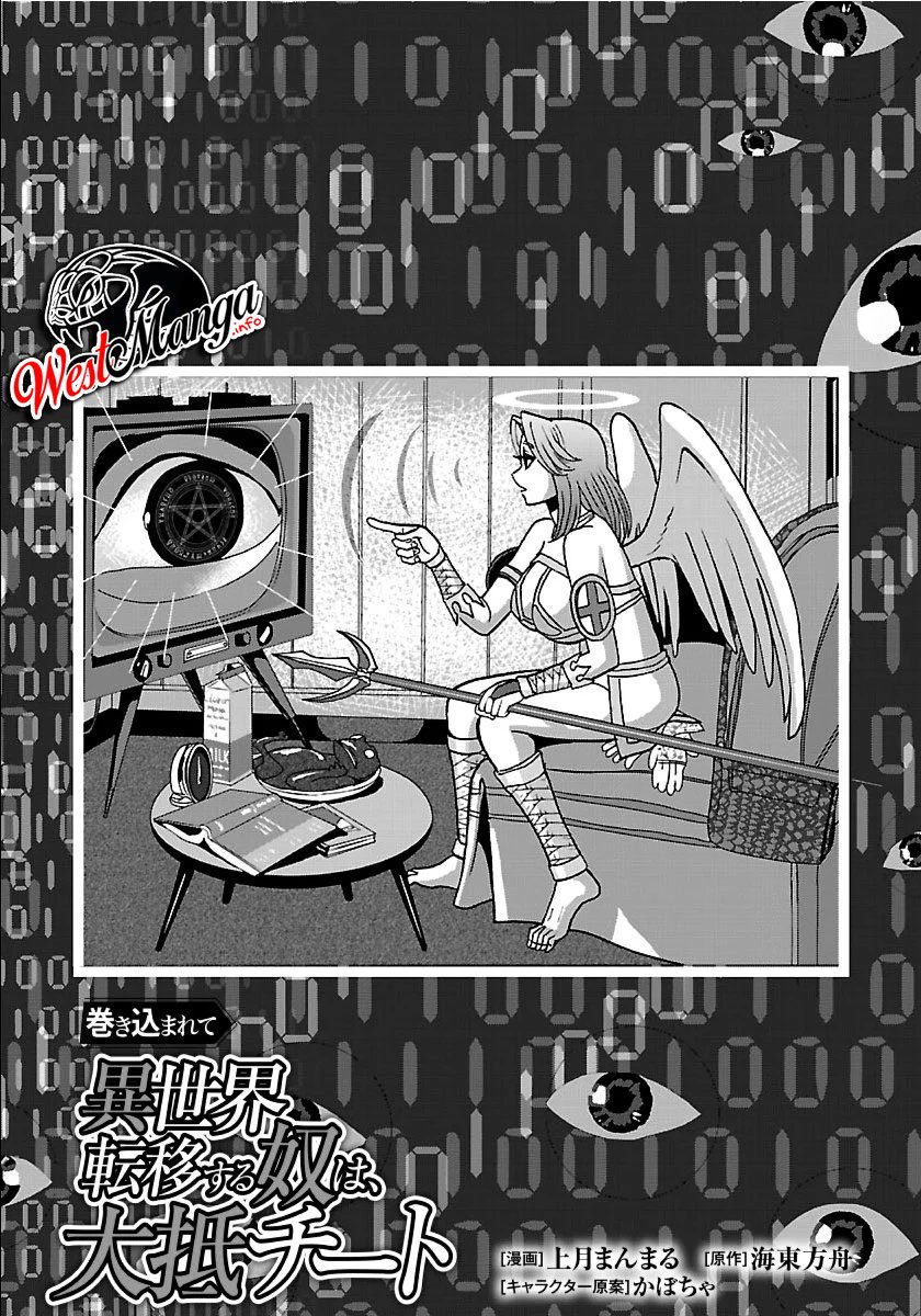 Chapter 27.1 - halaman 4