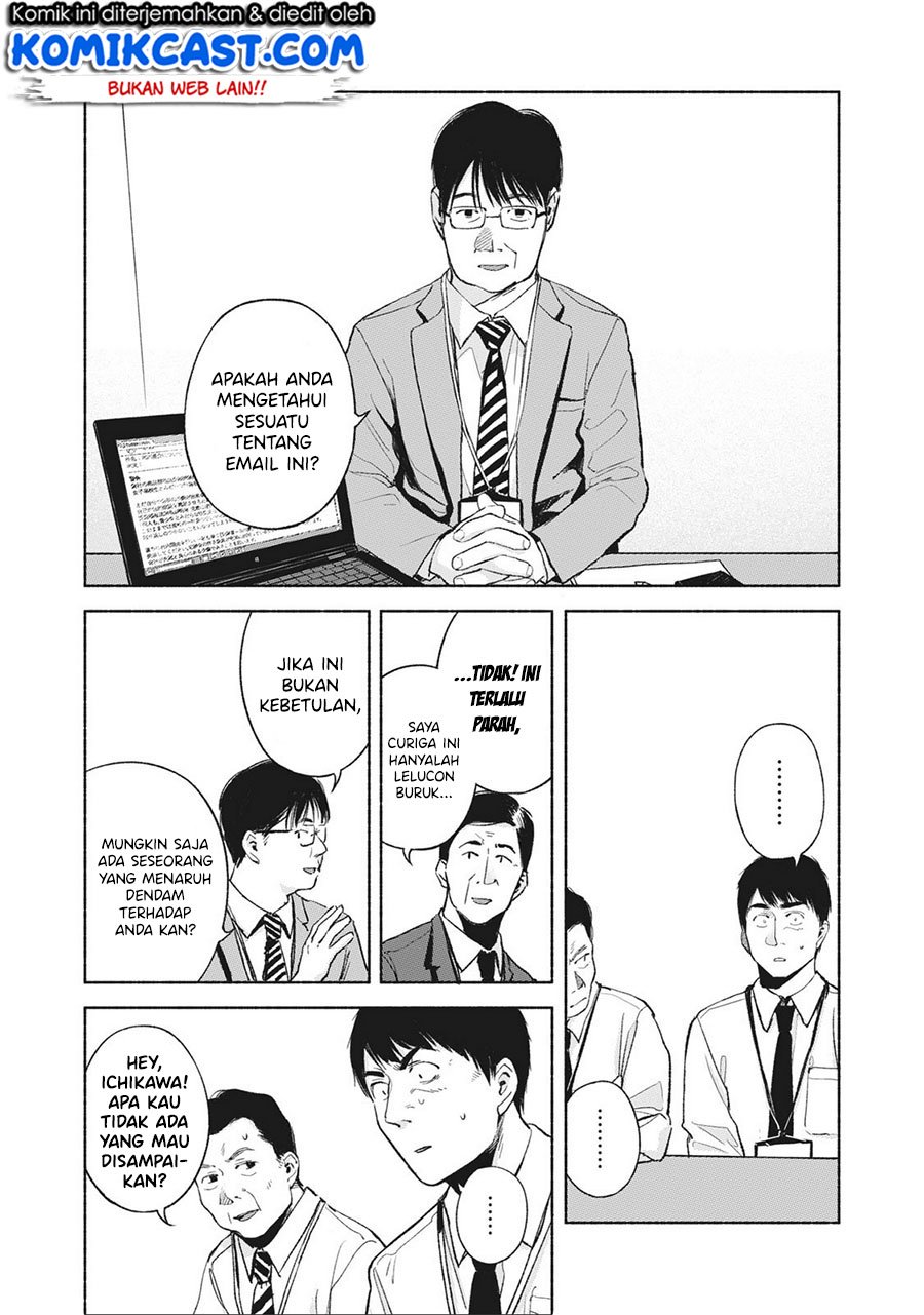 Chapter 46 - halaman 12