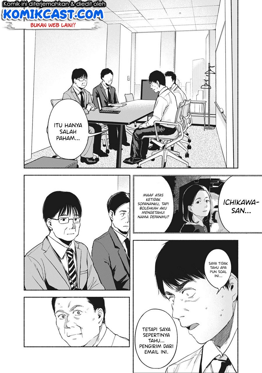 Chapter 46 - halaman 14