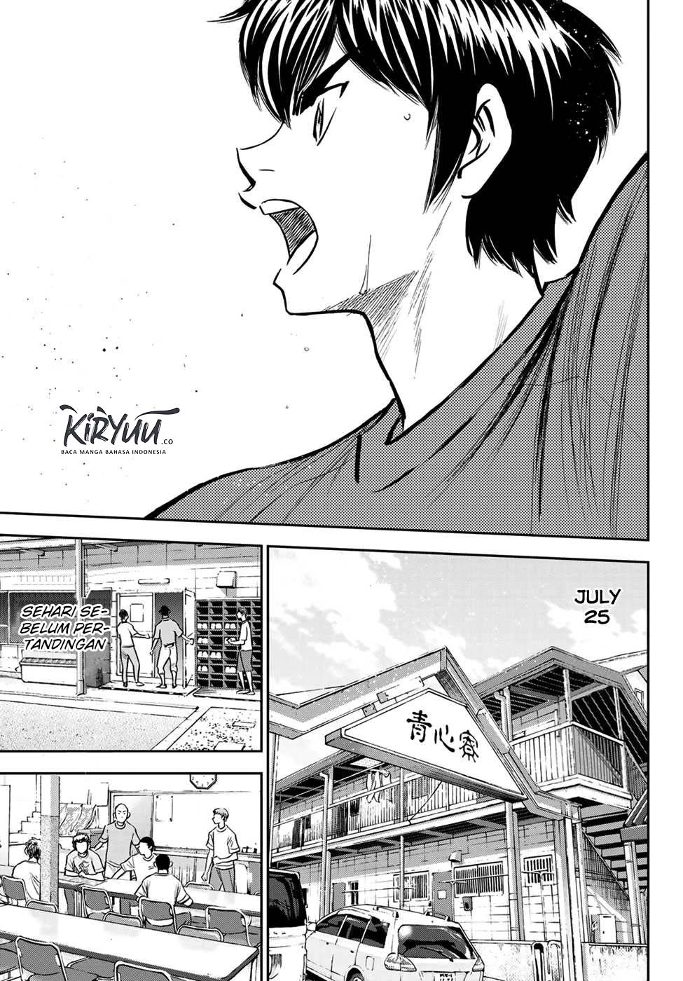 Chapter 220 - halaman 21