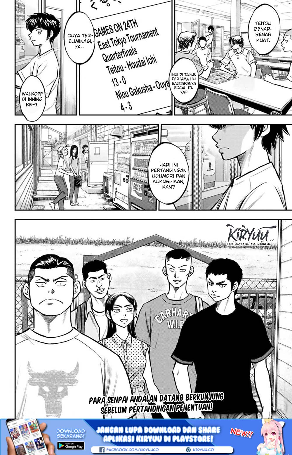 Chapter 220 - halaman 22