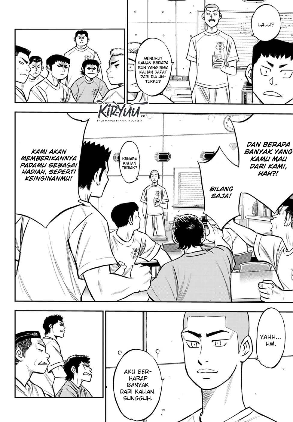 Chapter 220 - halaman 6