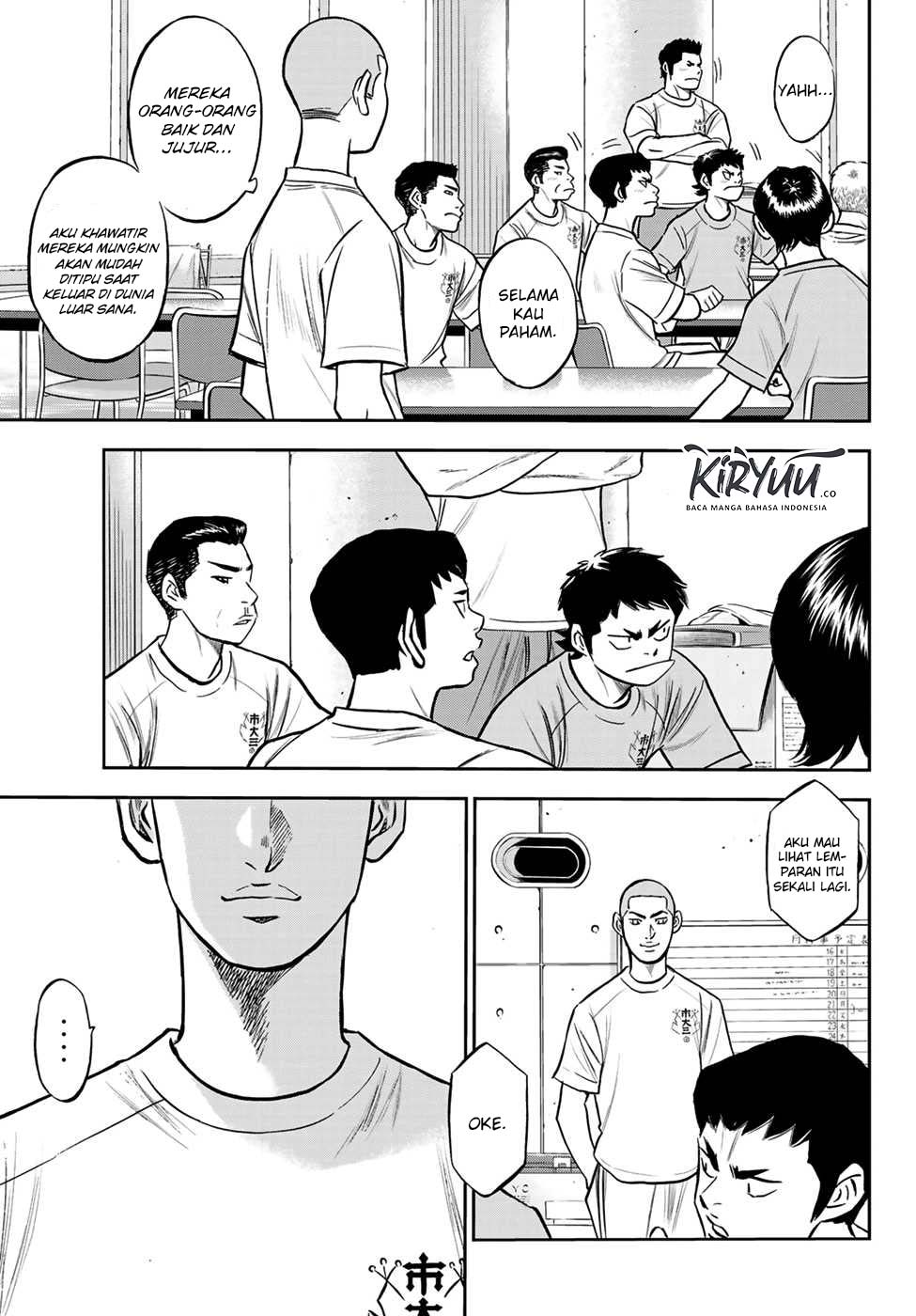 Chapter 220 - halaman 7