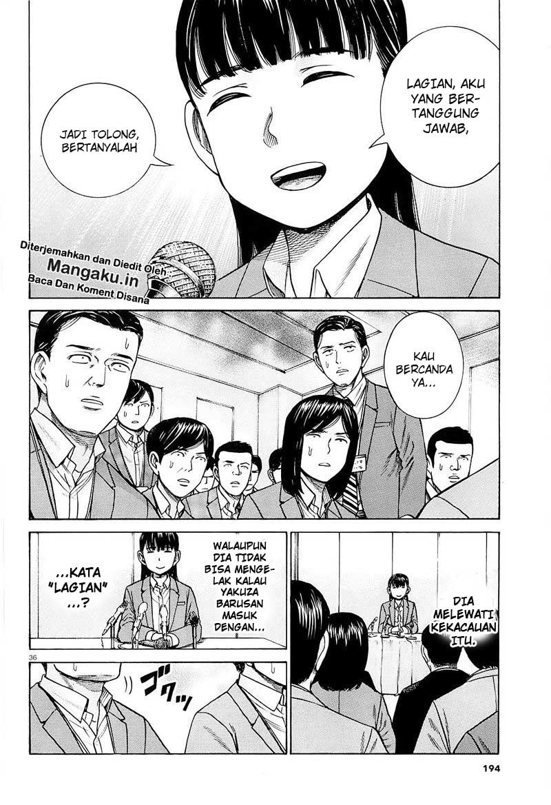 Chapter 94.2 - halaman 17