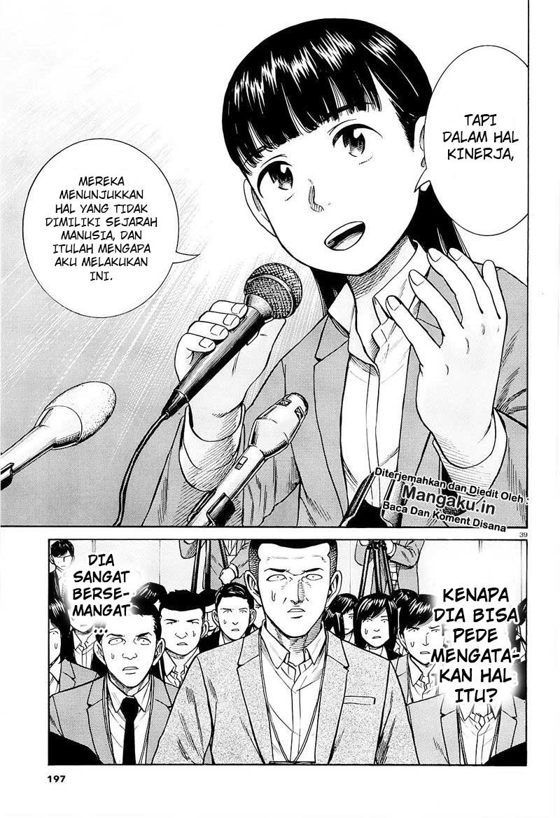 Chapter 94.2 - halaman 20