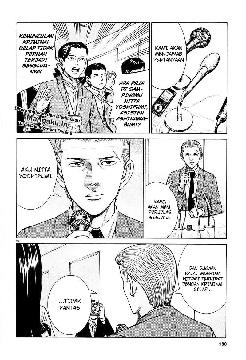 Chapter 94.2 - halaman 3