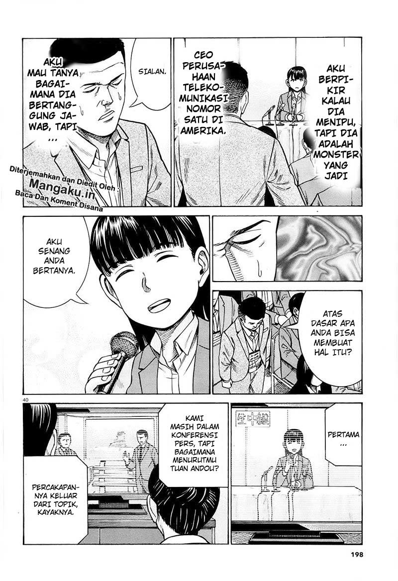 Chapter 94.2 - halaman 21