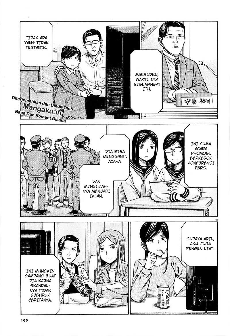 Chapter 94.2 - halaman 22