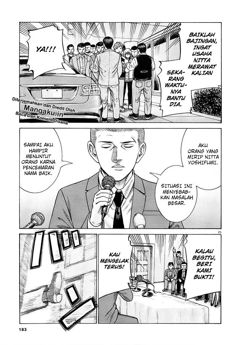 Chapter 94.2 - halaman 6