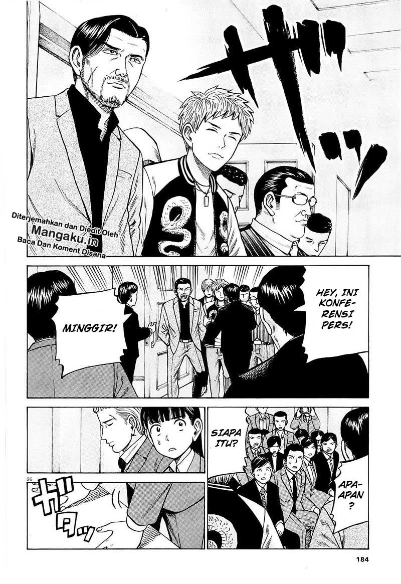 Chapter 94.2 - halaman 7