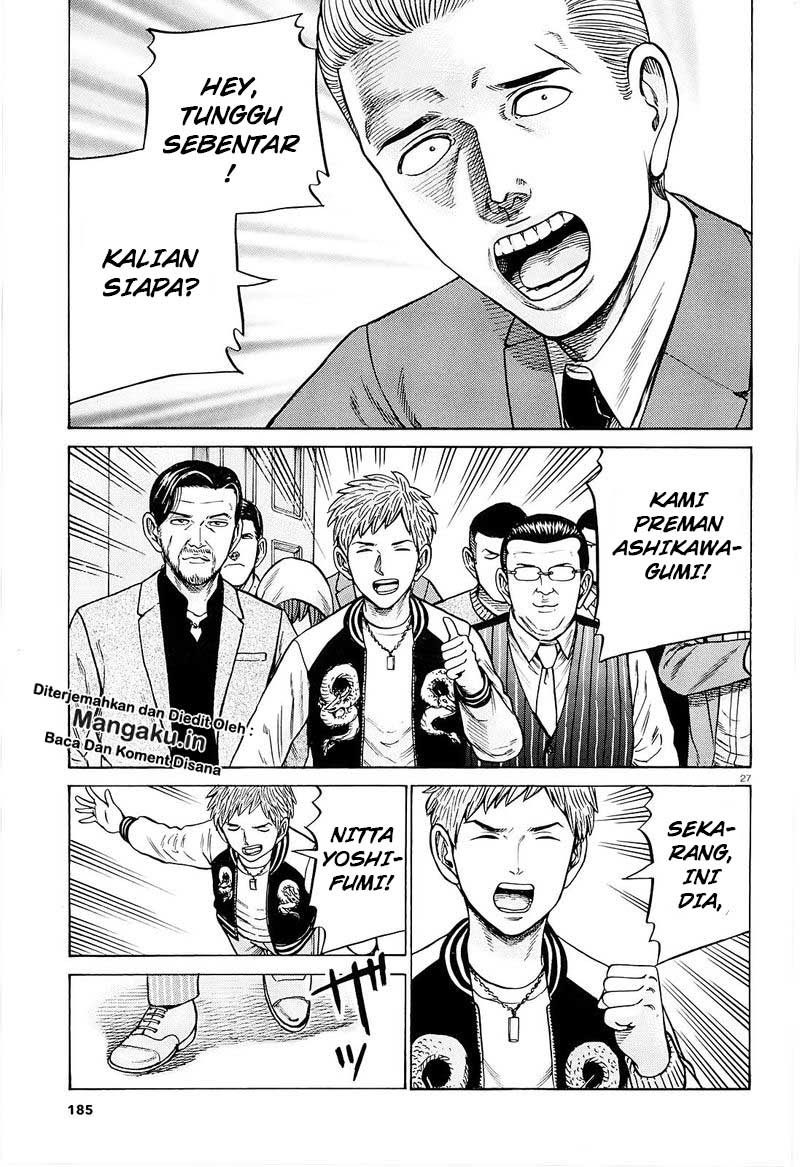 Chapter 94.2 - halaman 8