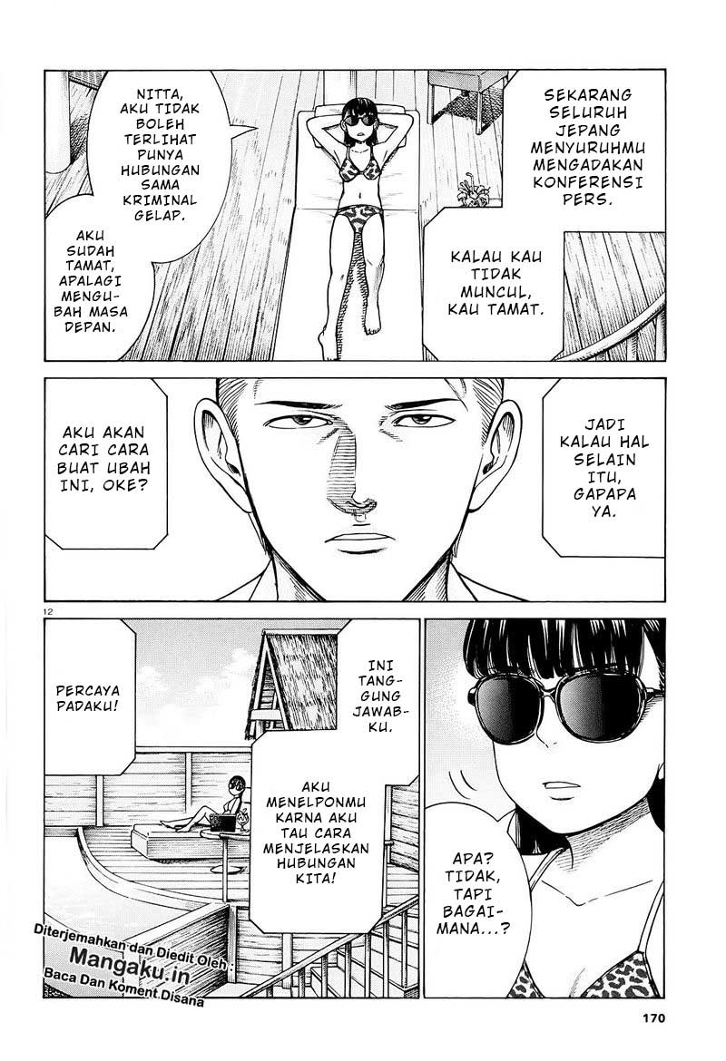 Chapter 94.1 - halaman 14