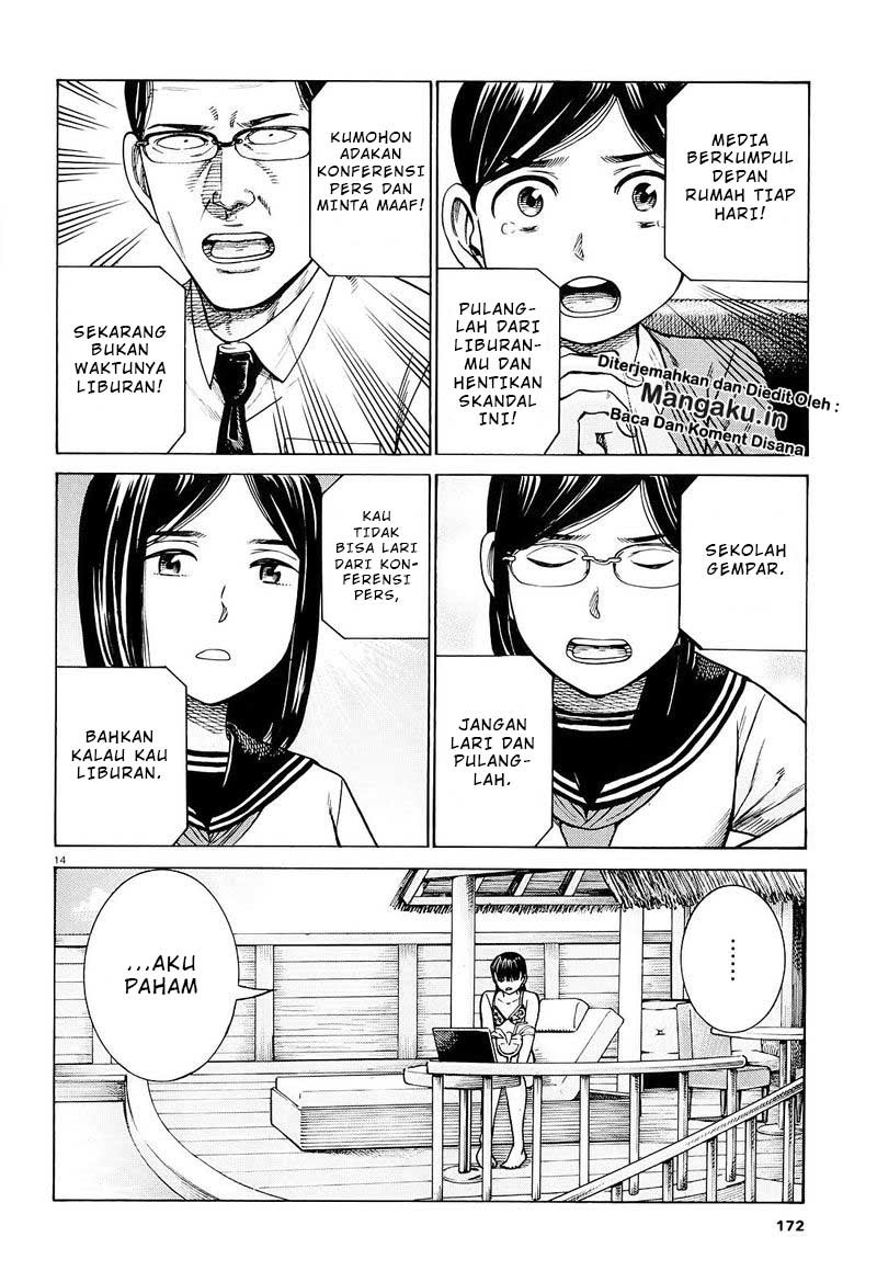 Chapter 94.1 - halaman 16