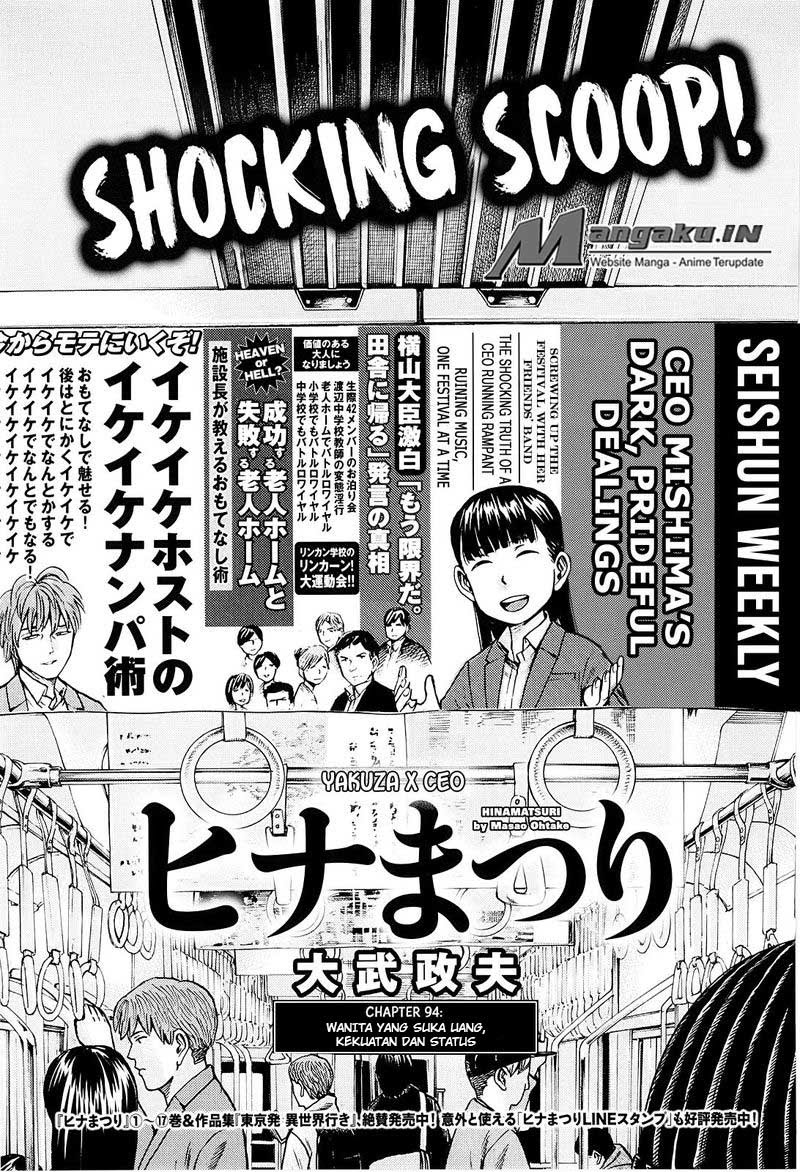 Chapter 94.1 - halaman 3