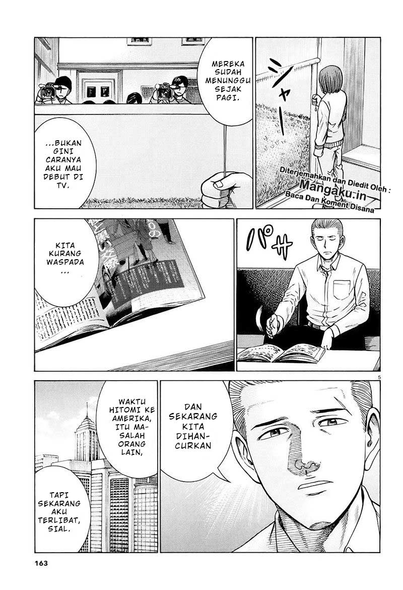 Chapter 94.1 - halaman 7