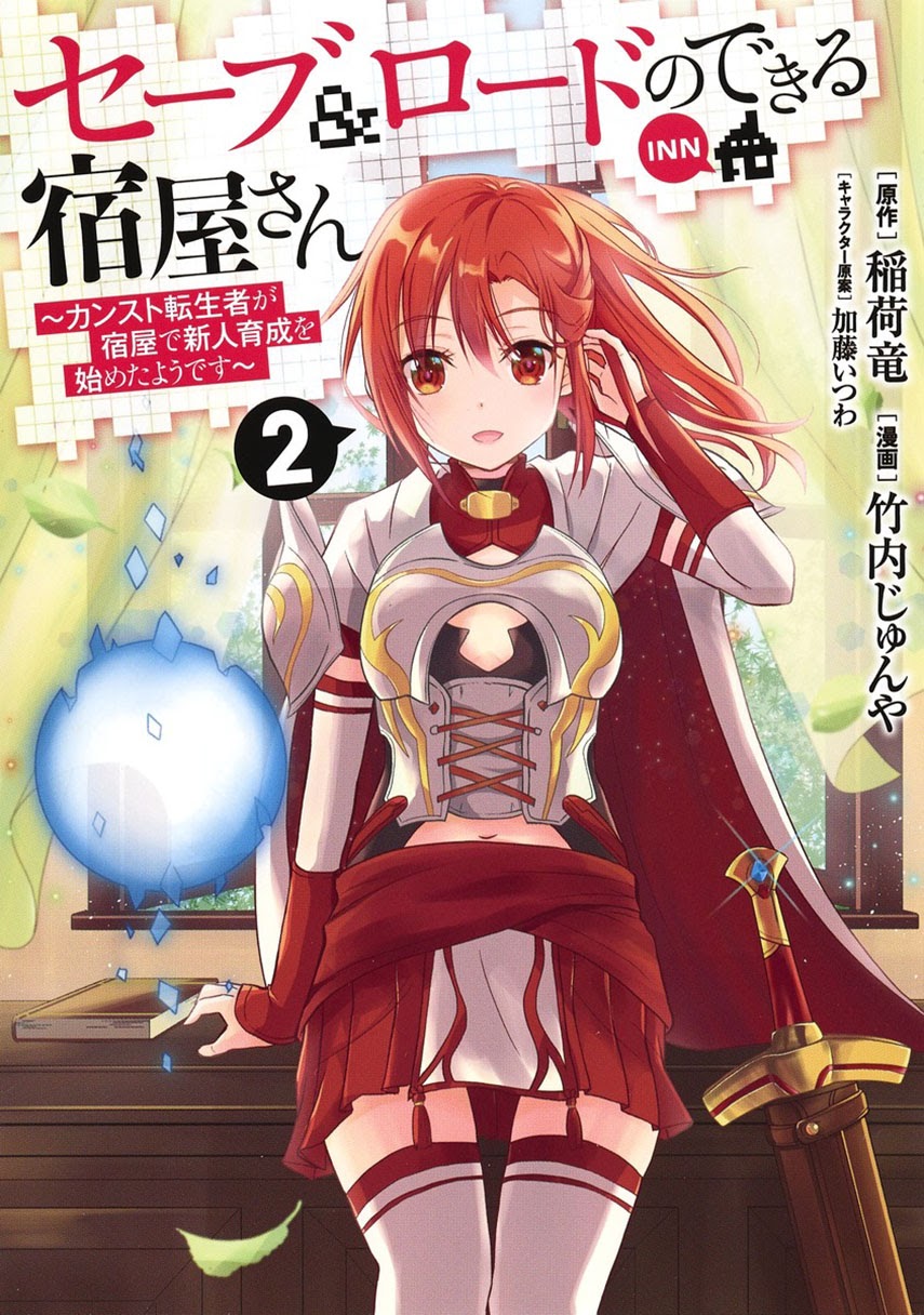 Chapter 4.2 - halaman 2