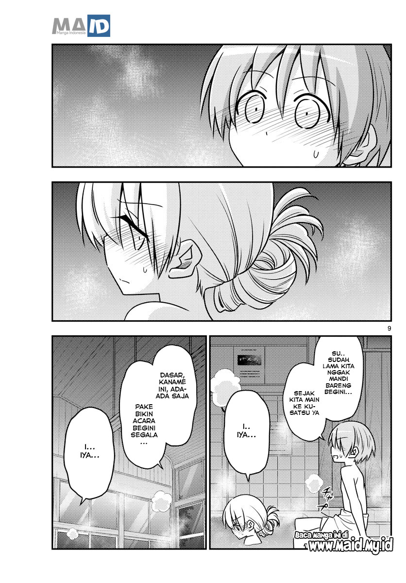 Chapter 85 - halaman 14