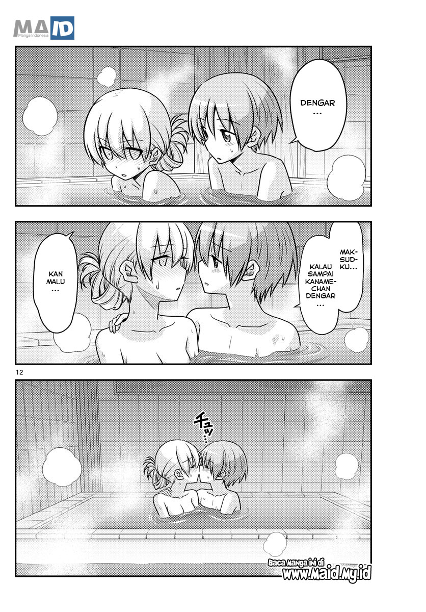 Chapter 85 - halaman 17