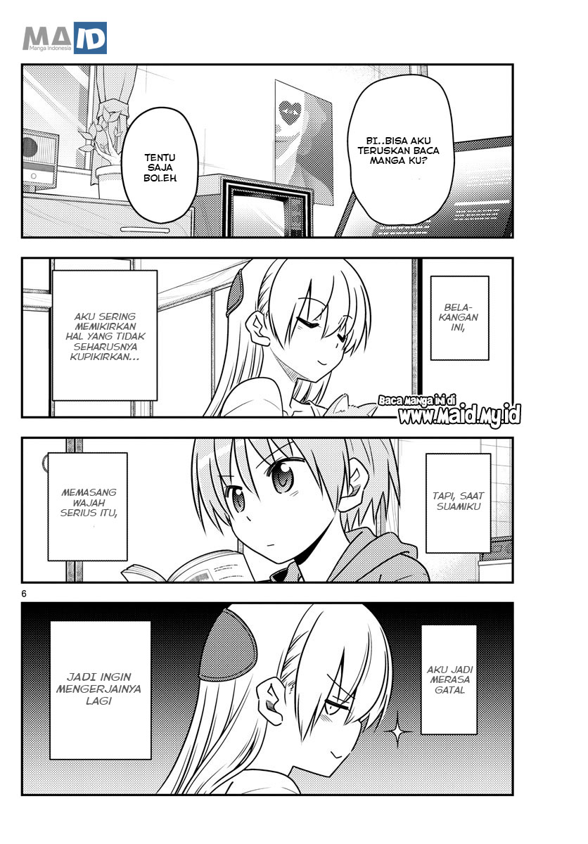 Chapter 84 - halaman 11