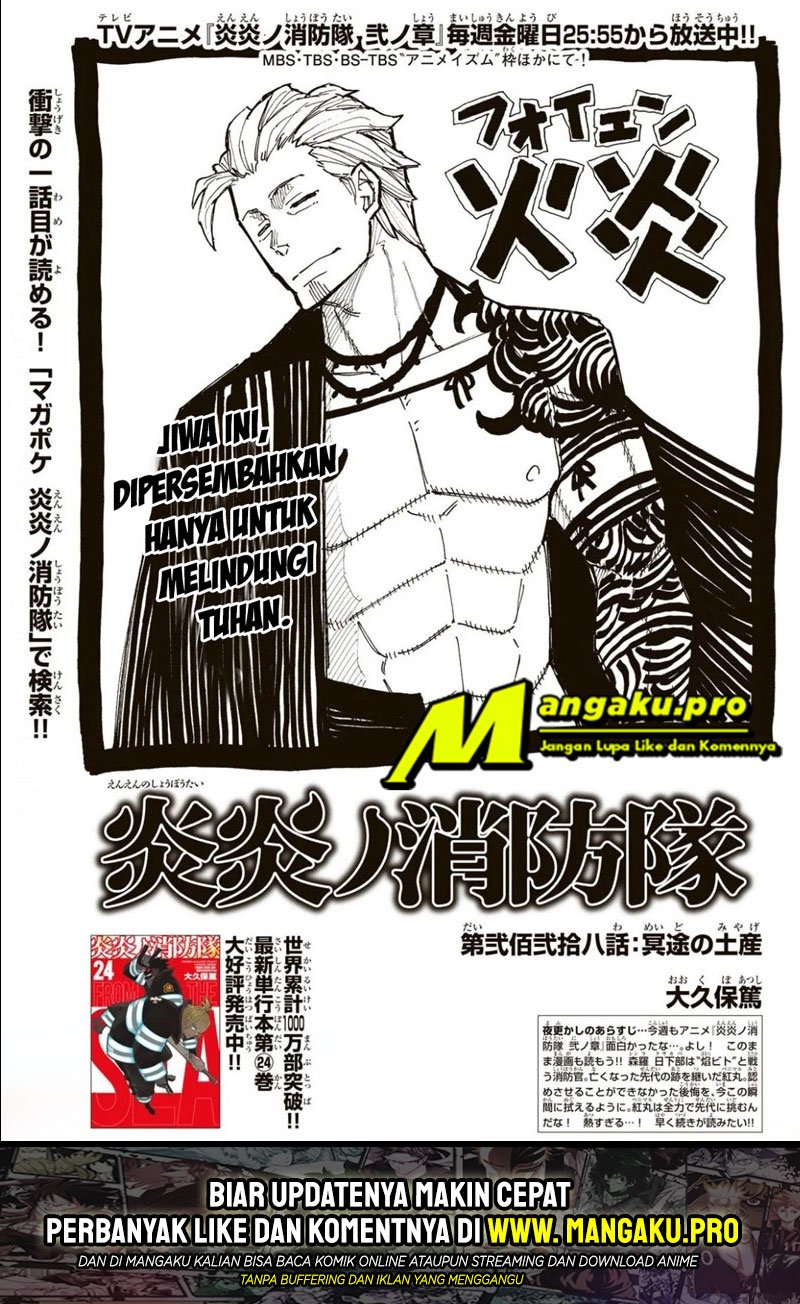 Chapter 228 - halaman 3