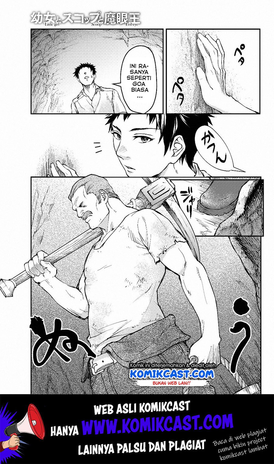 Chapter 1 - halaman 19