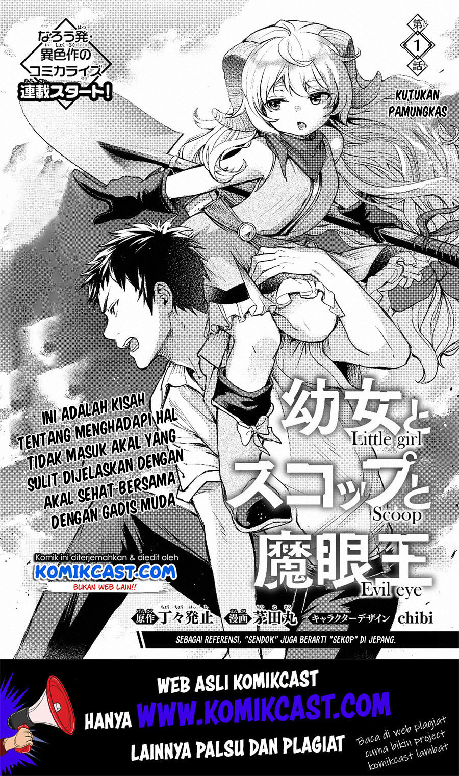 Chapter 1 - halaman 5