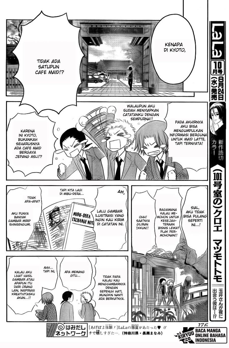 Chapter 62 - halaman 17