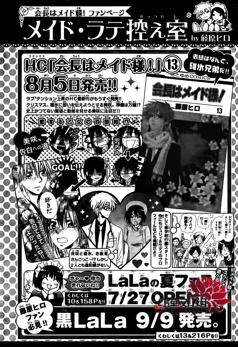 Chapter 62 - halaman 53