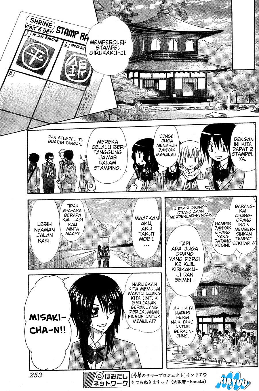 Chapter 61 - halaman 12