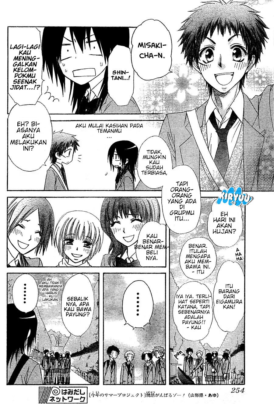 Chapter 61 - halaman 13