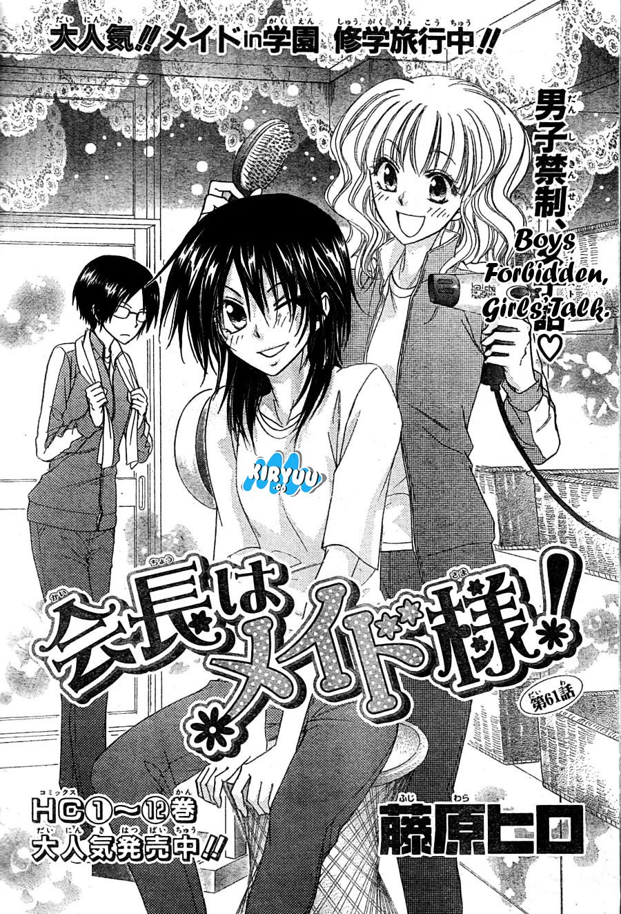 Chapter 61 - halaman 5