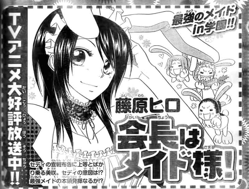 Chapter 53 - halaman 4